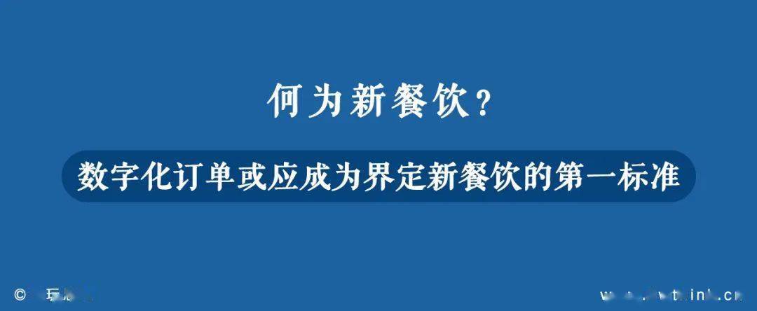 如何在餐饮业中通过美学和视觉吸引顾客对食品的兴趣