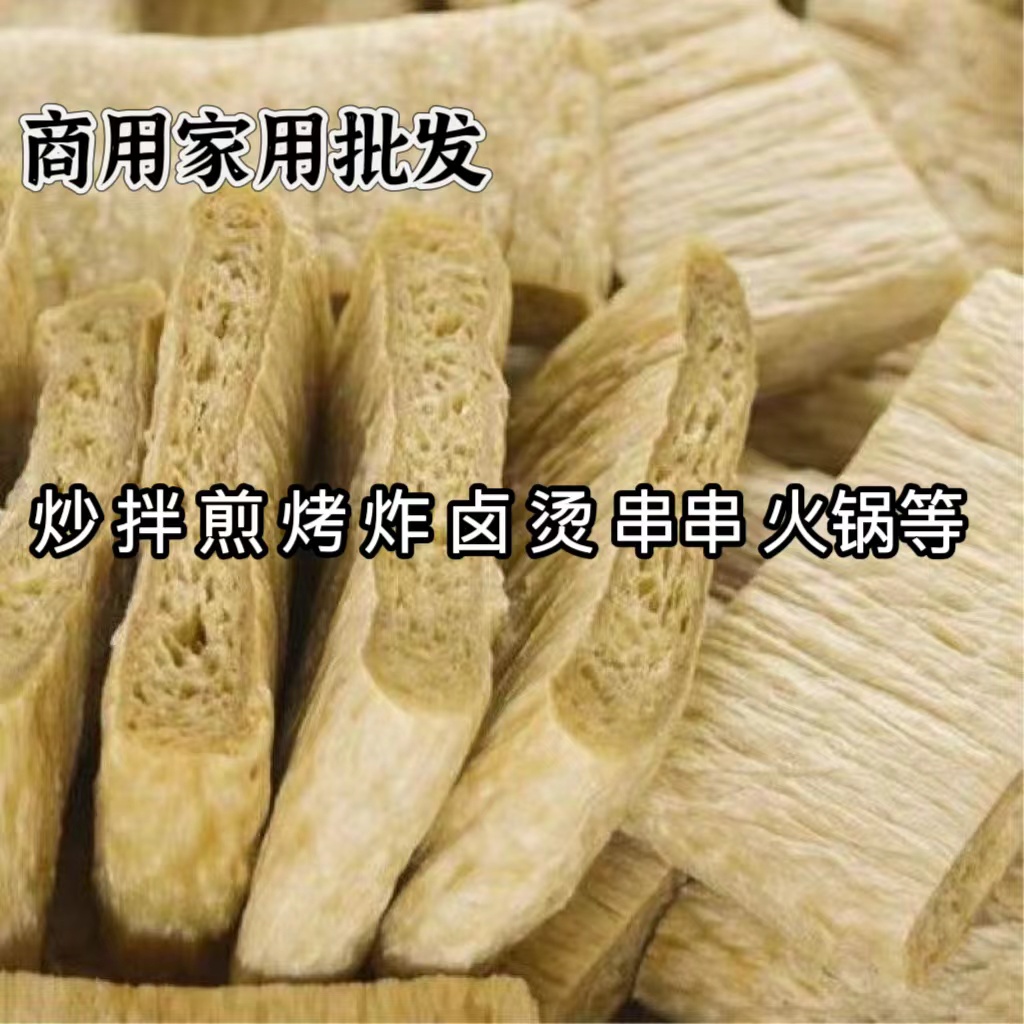 火锅中的高蛋白食材有哪些