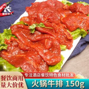 哪些调味品最适合牛肉烧烤