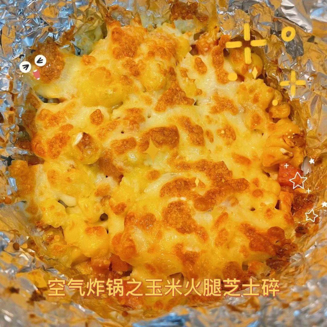 如何判断玉米饼是否熟透