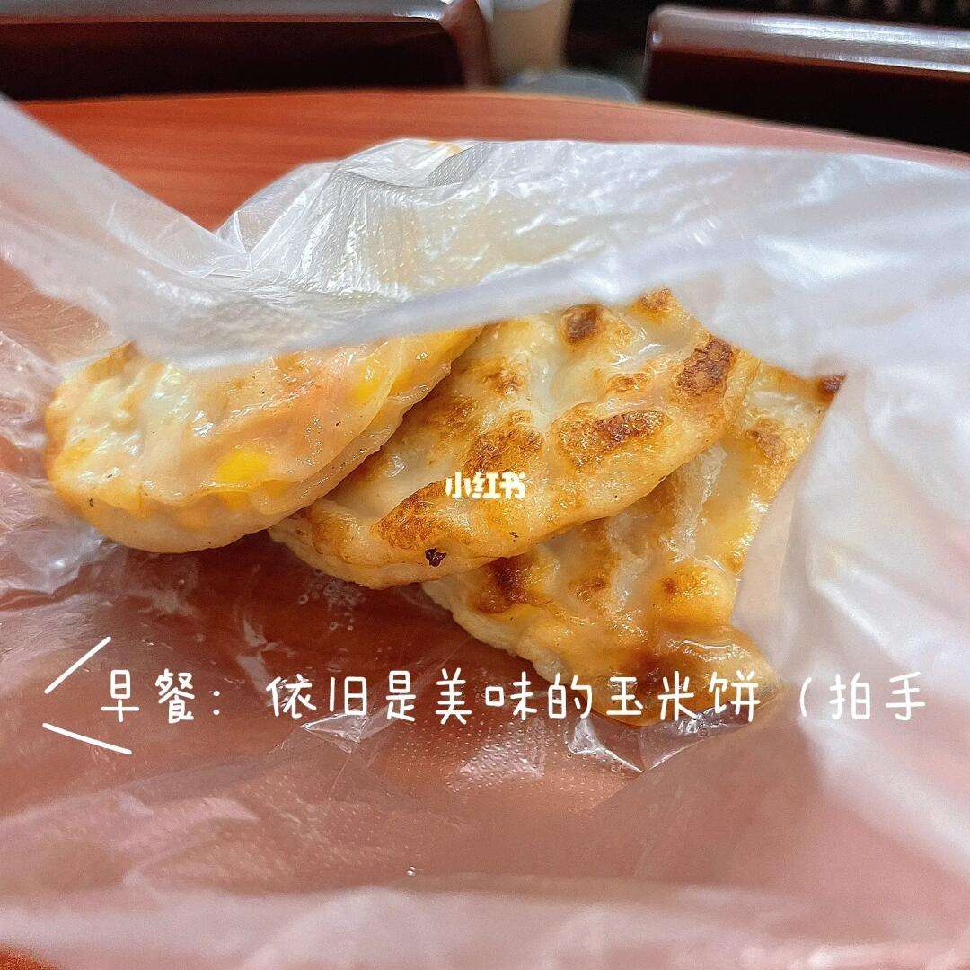 如何用玉米饼制作简易的晚餐外卖