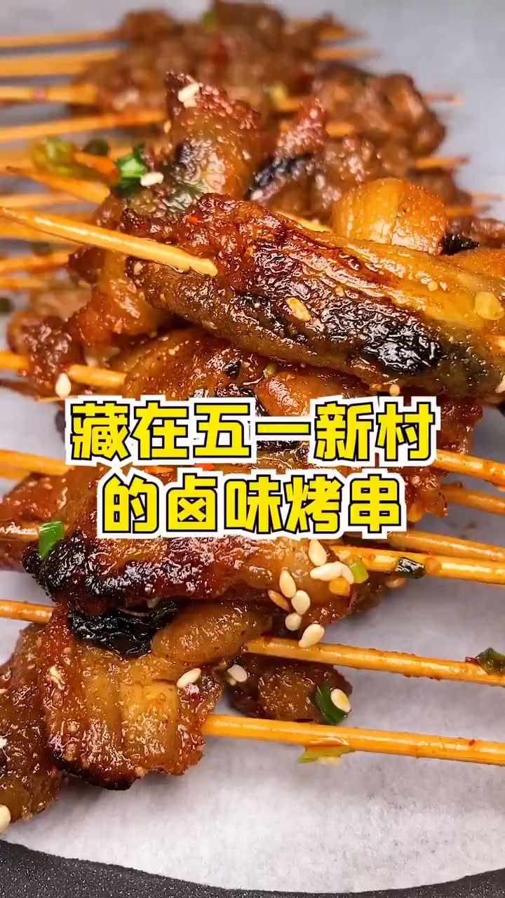 如何制作异国风味的烧烤卷饼