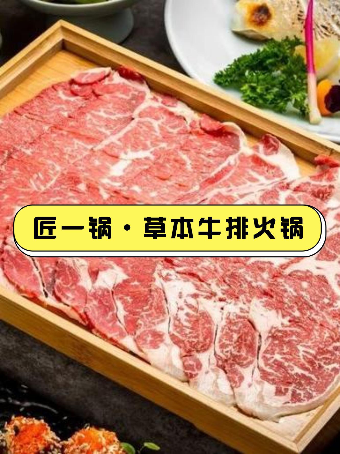 怎样让火锅肉类在短时间内更入味