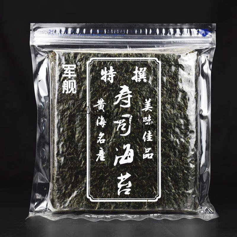 寿司所用的海苔有什么讲究