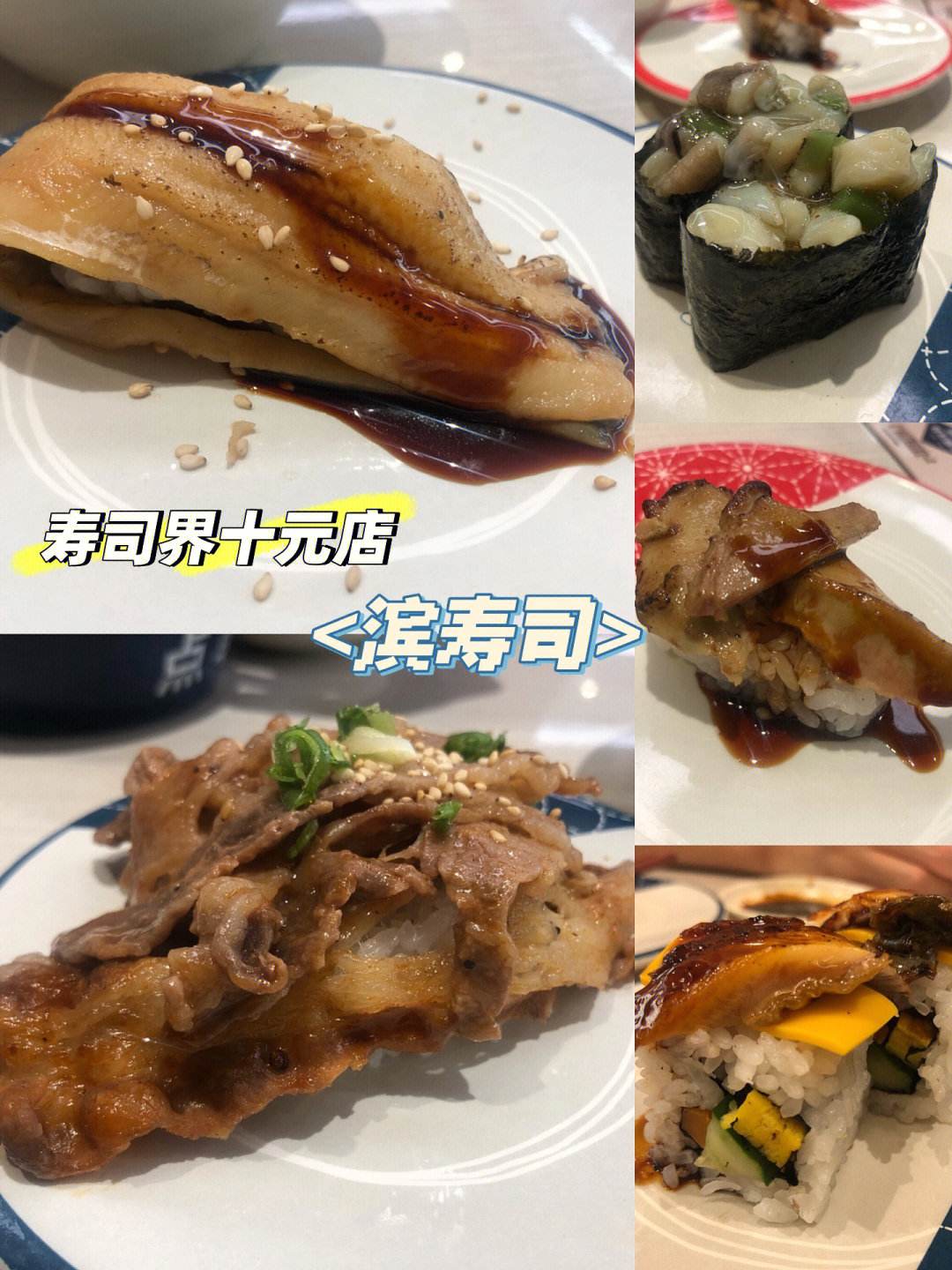 给孩子们制作寿司小食的建议