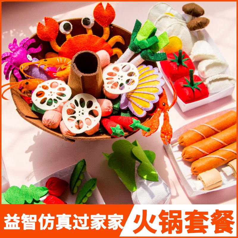 如何进行火锅的DIY制作