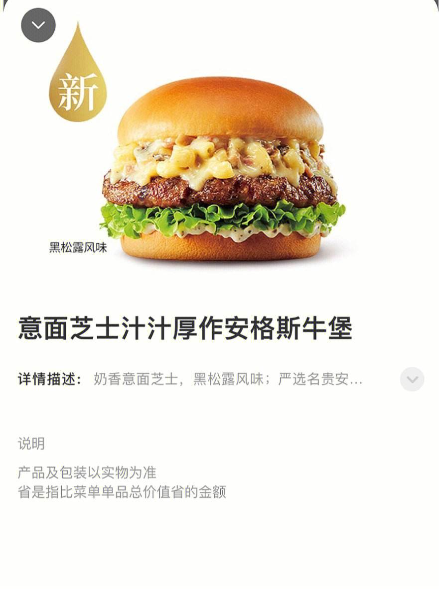 意大利面与奶酪的完美结合<a href=