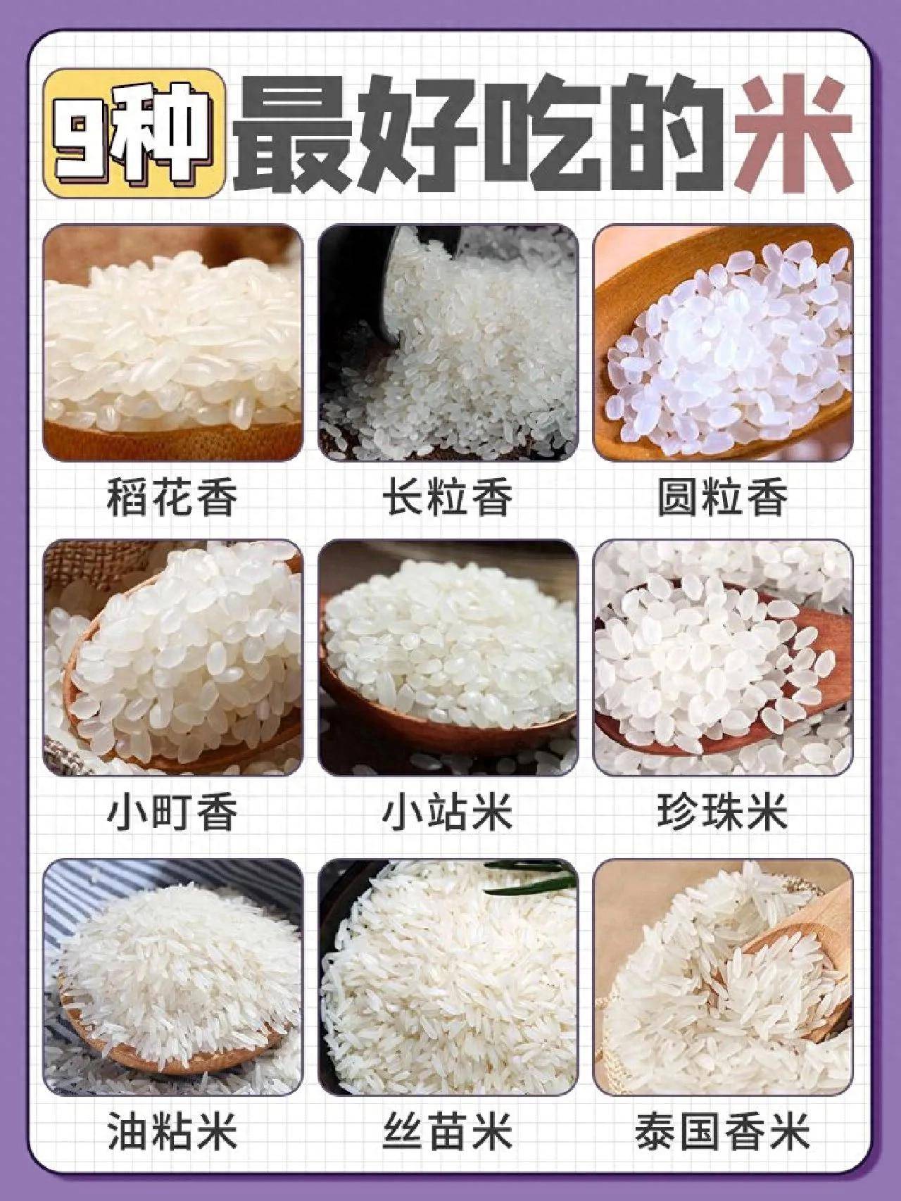 如何减少寿司米的粘性