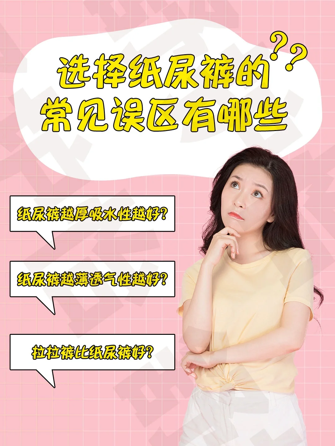 健康炖牛肉的常见误区有哪些