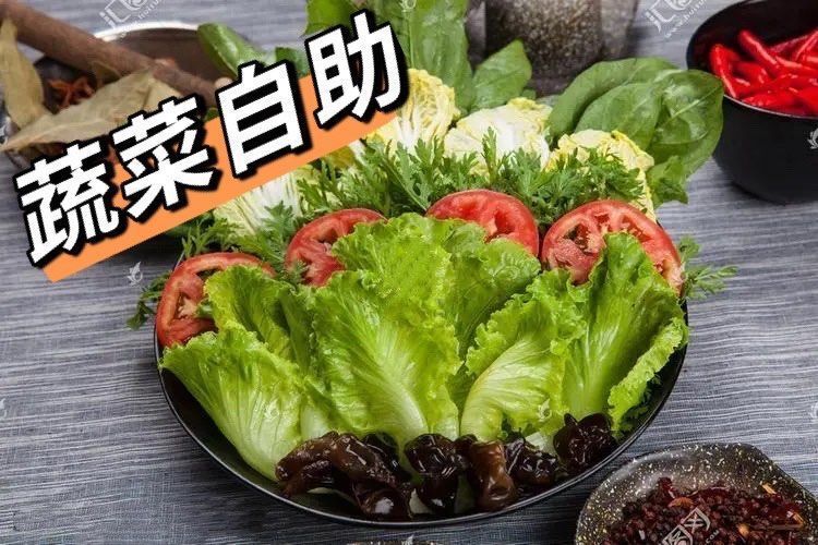 火锅蔬菜的健康益处