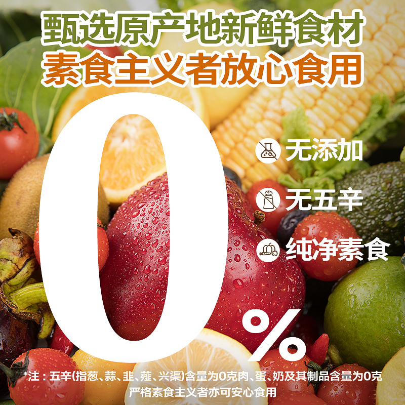 如何挑选高质量的火锅调料