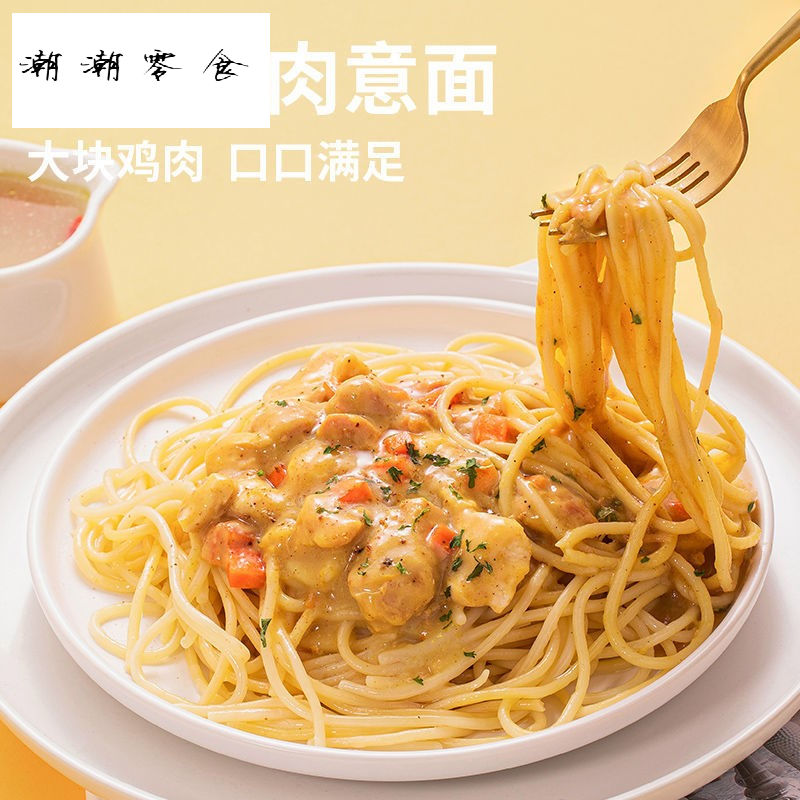 意大利面调味料的选择与搭配