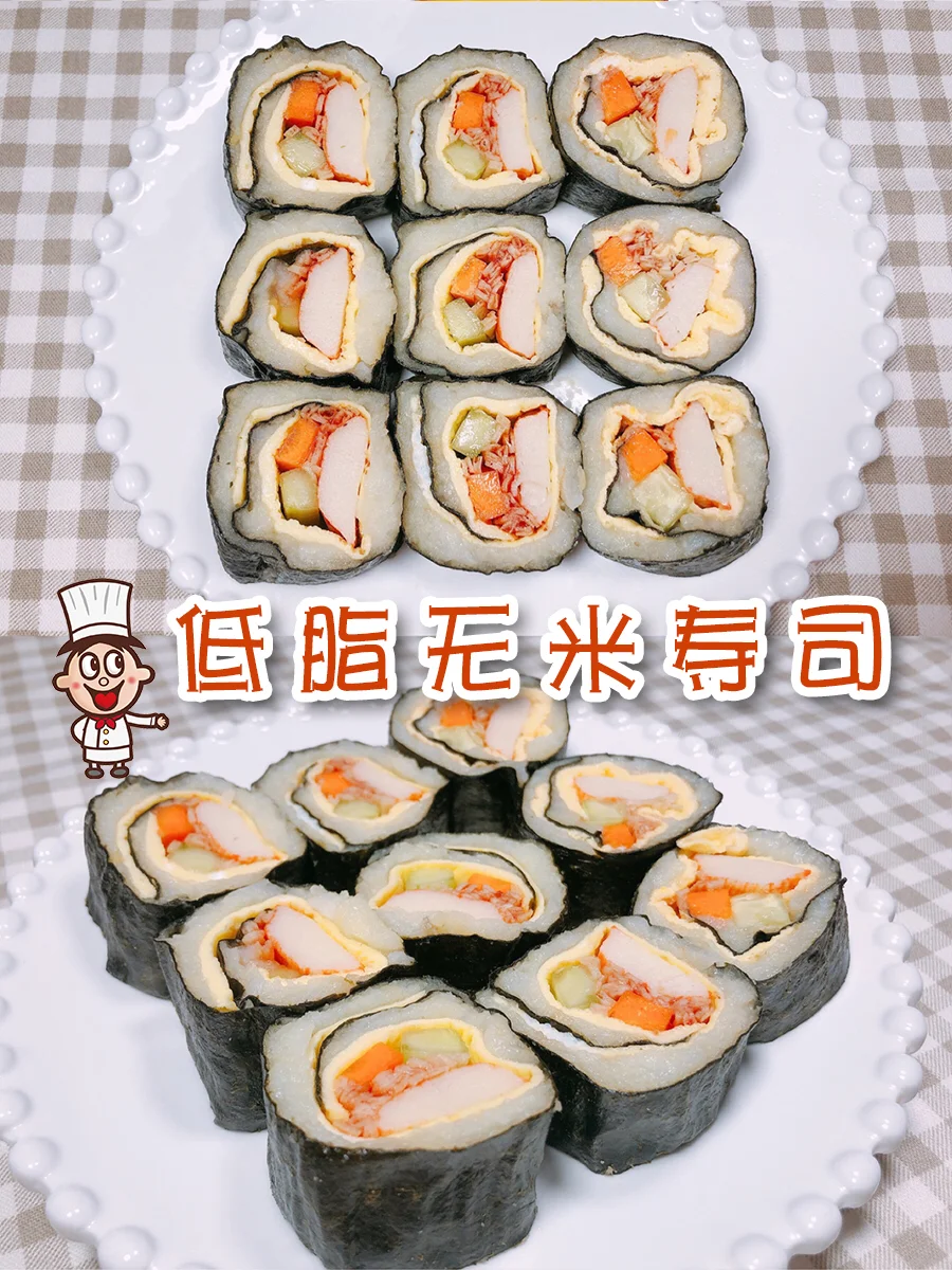 用土豆和米饭制作别致寿司的技巧