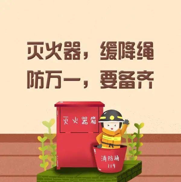 火锅聚会时如何应对突发情况