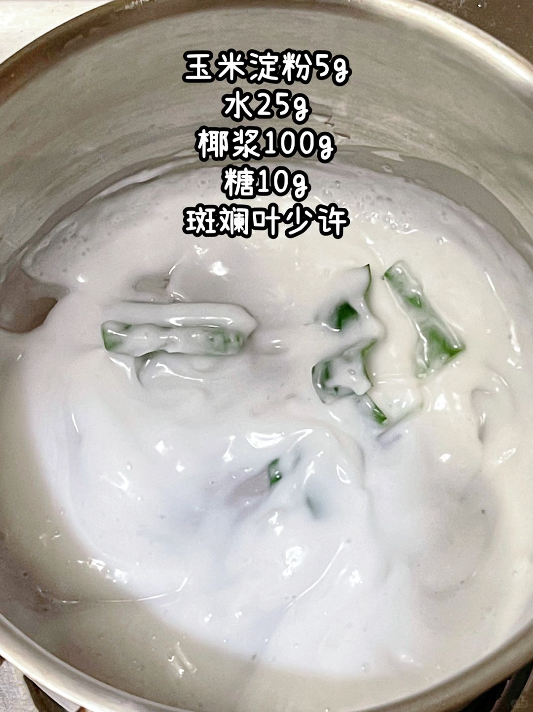 如何使寿司醋更具风味