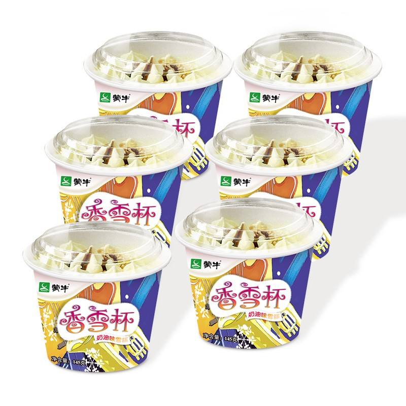 法式奶油冰淇淋能否使用植物奶制作