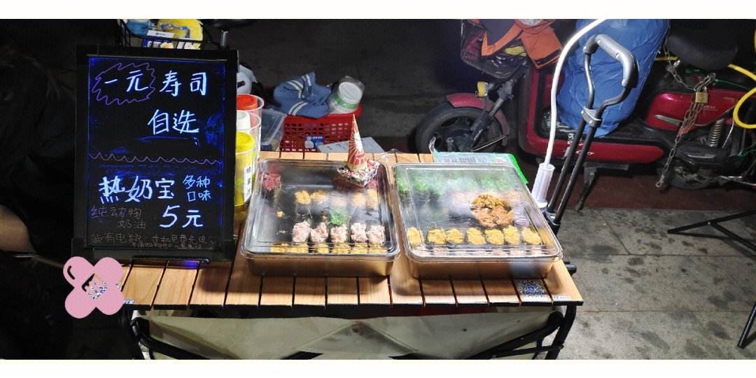 如何保存剩余的寿司