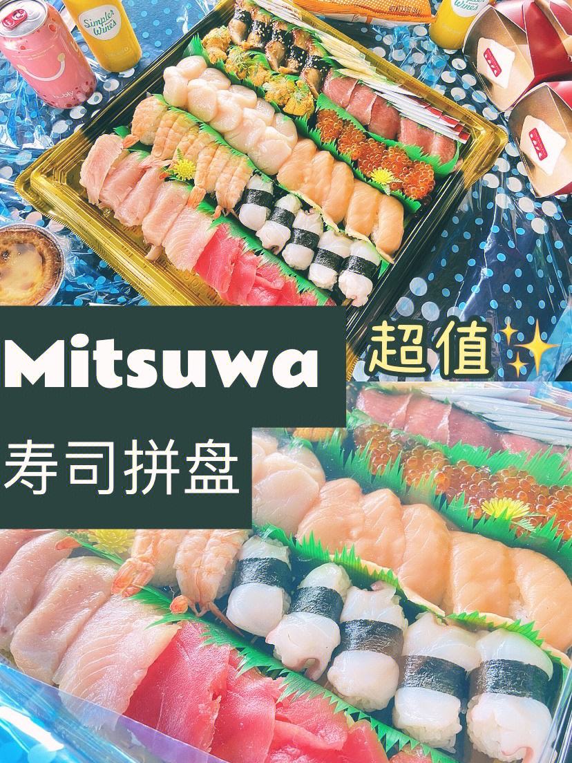 制作寿司拼盘时应注意的卫生问题