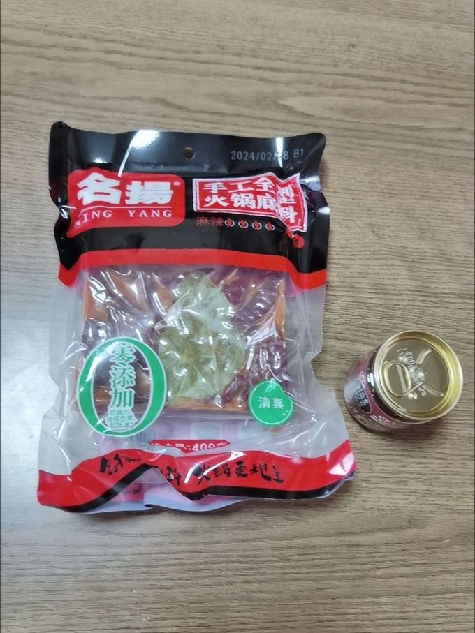 自制火锅调料中常见的香辛料