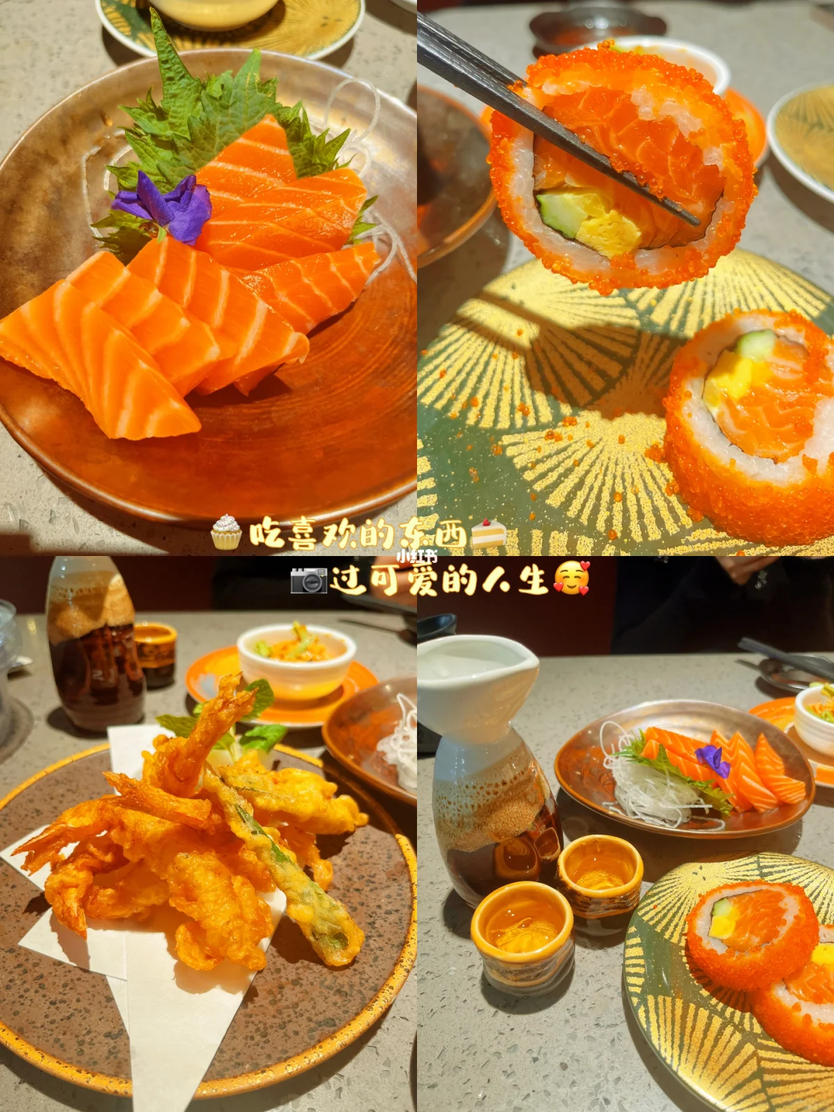 如何用新鲜食材提升寿司的风味