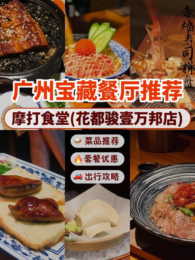 寿司配菜推荐：如何让每一口都更值得享受