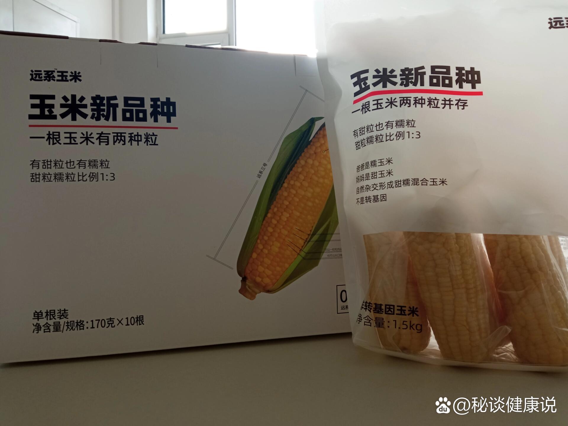 如何选择适合的玉米品种