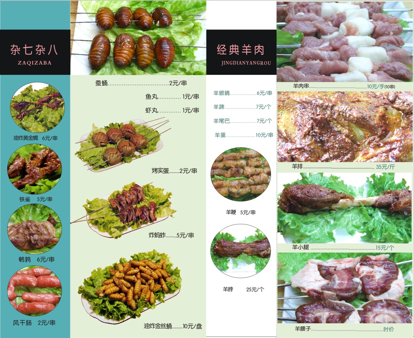 适合秋冬季节的家庭烧烤食谱