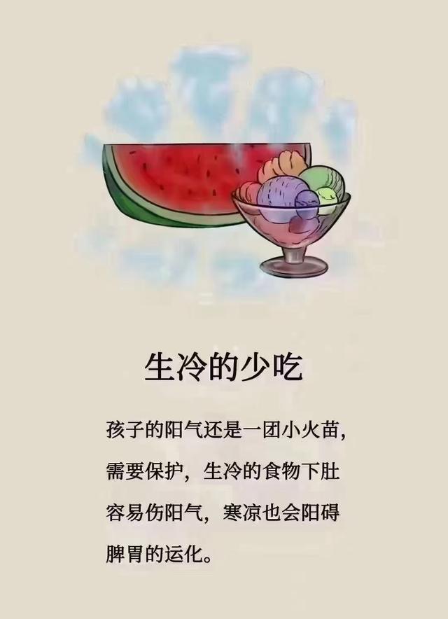 火锅调料中的低盐选择对健康的影响
