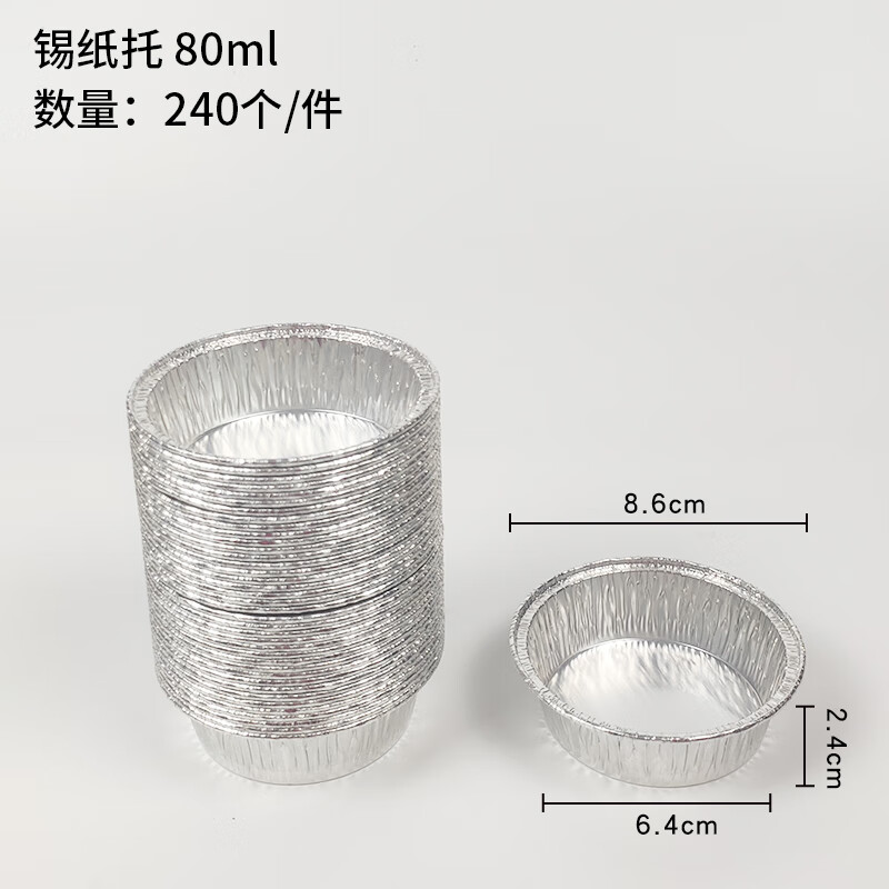 法式芝士塔的冷却技巧