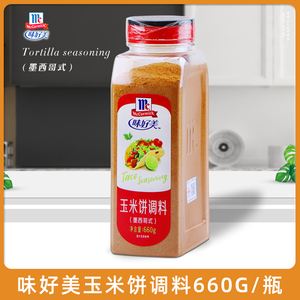 什么是墨西哥玉米饼的经典配料