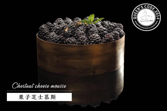 法式栗子慕斯的外观设计方案