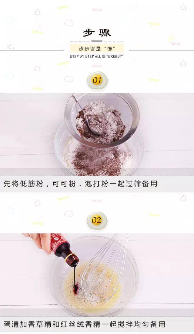 法式香草乳酪蛋糕的常见错误及解决方法