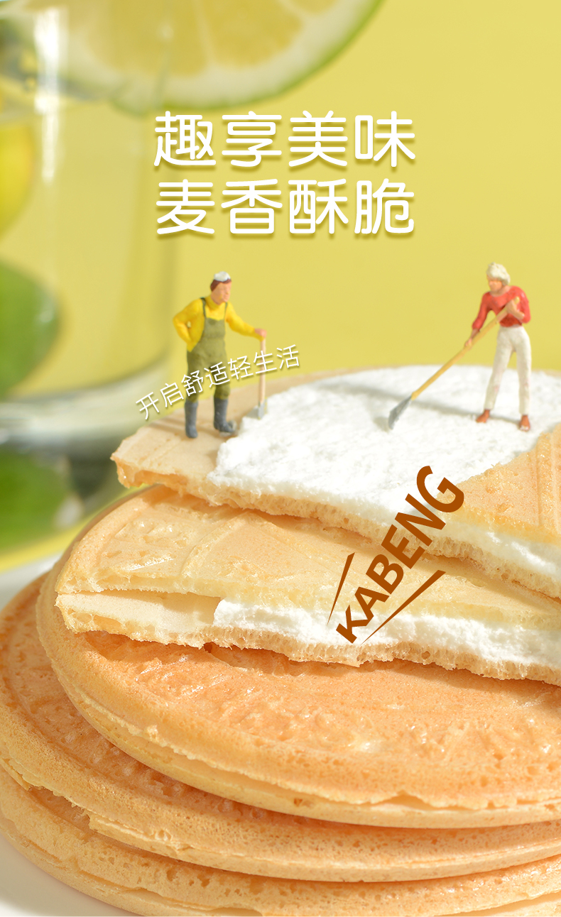 法式奶油薄饼的多样性与创新性