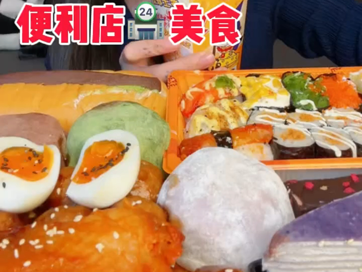 怎样制作创意寿司卷的备料表