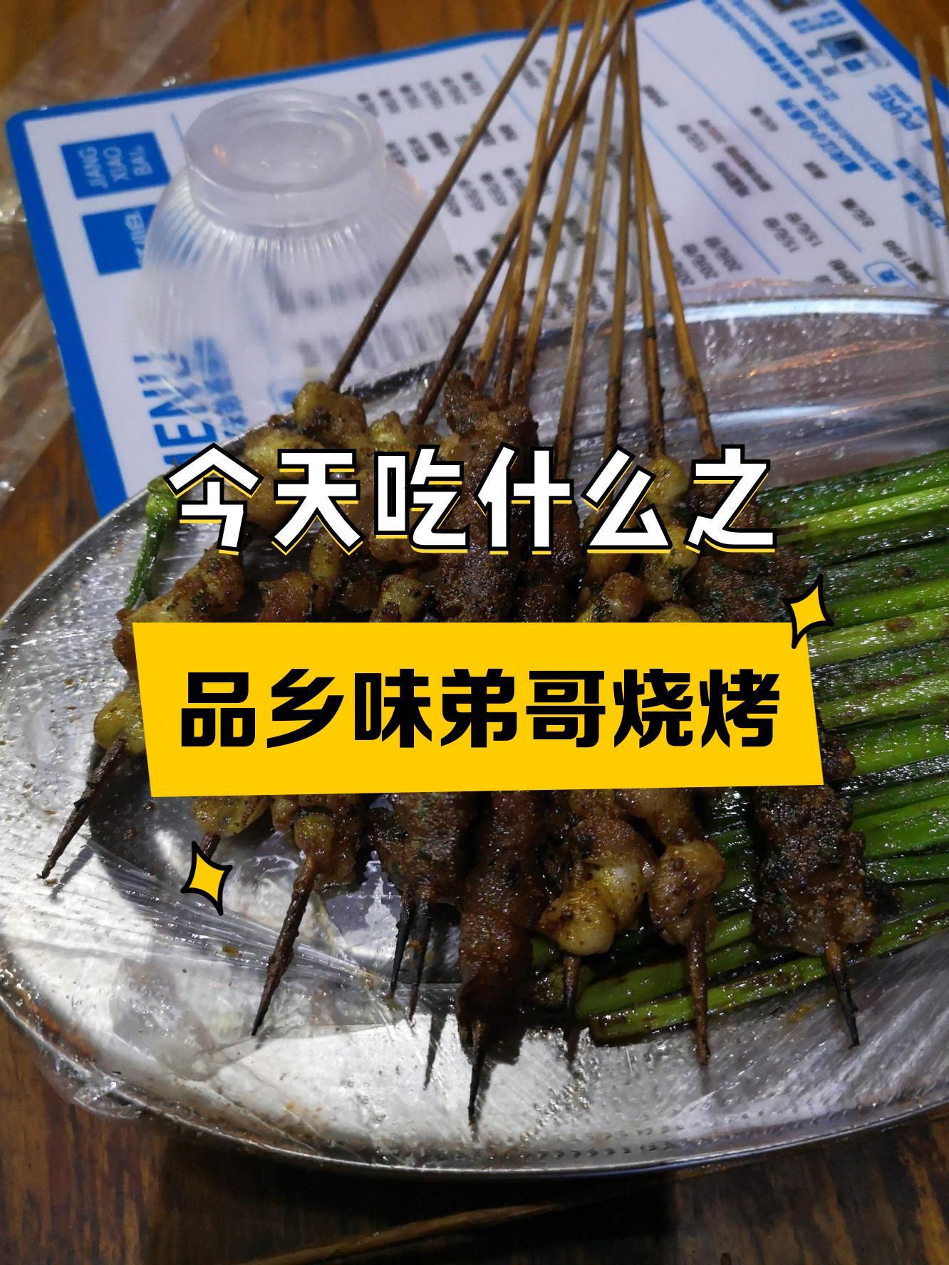 探索不同国家的烧烤文化与特色