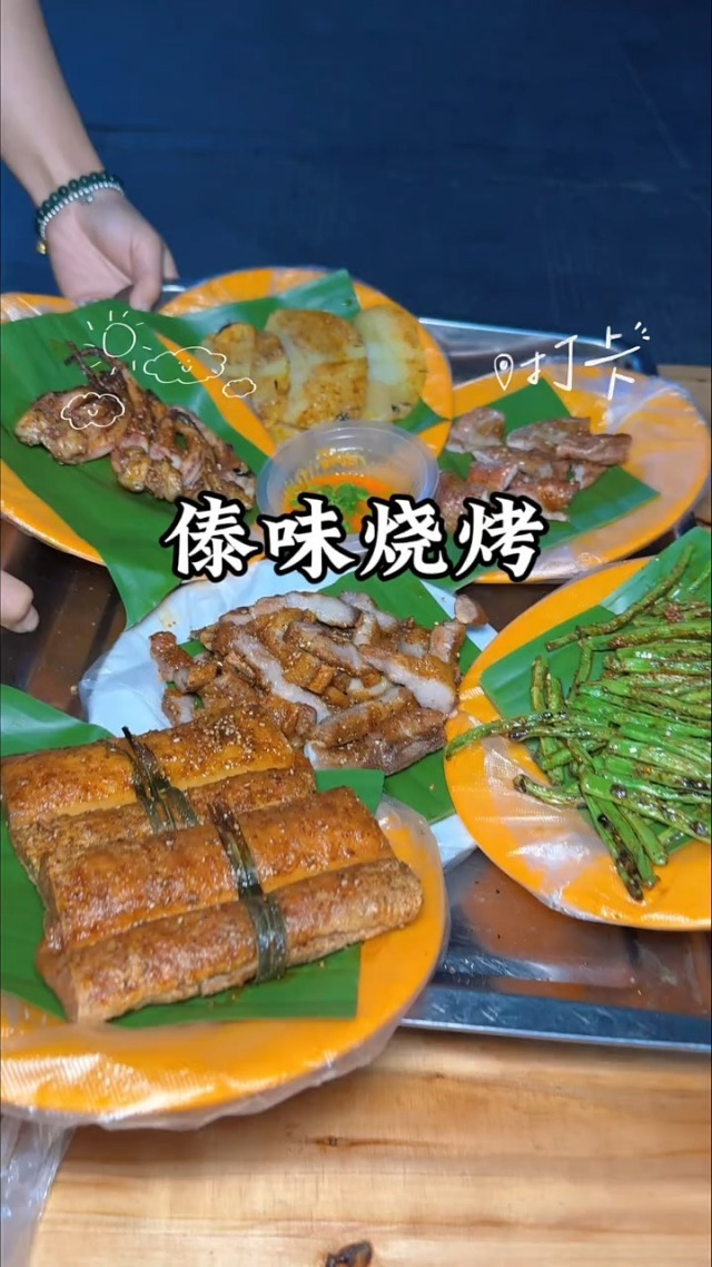 烧烤活动如何促进旅游业的发展