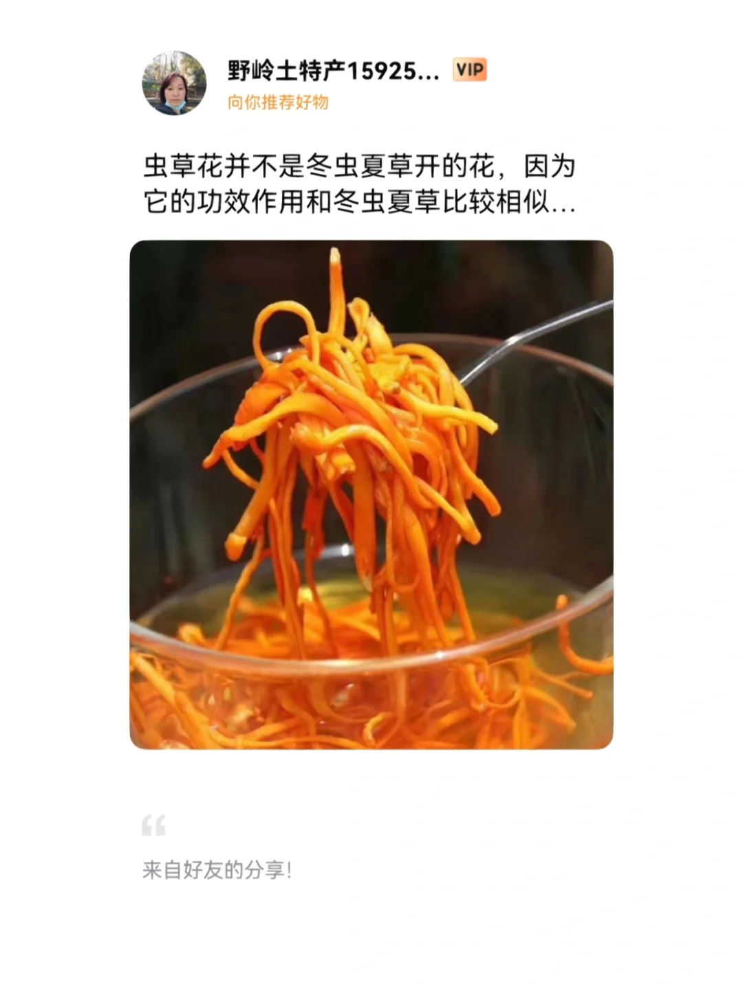 火锅干货的流行吃法