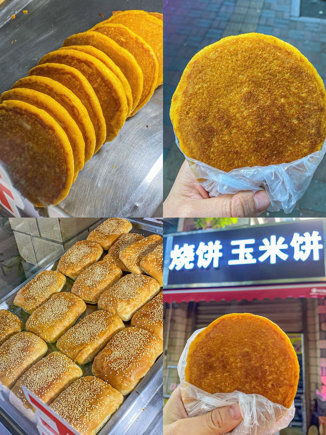 如何使用烤箱制作完美的玉米饼