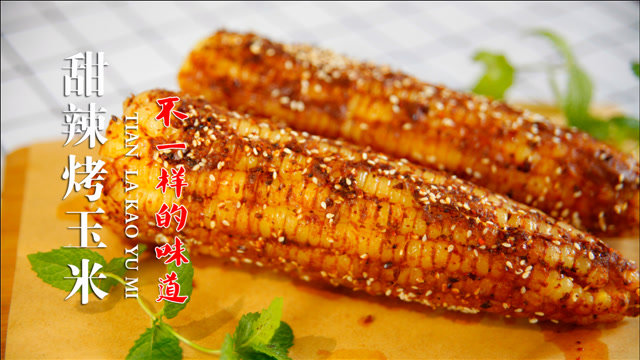 如何制作健康的烧烤玉米