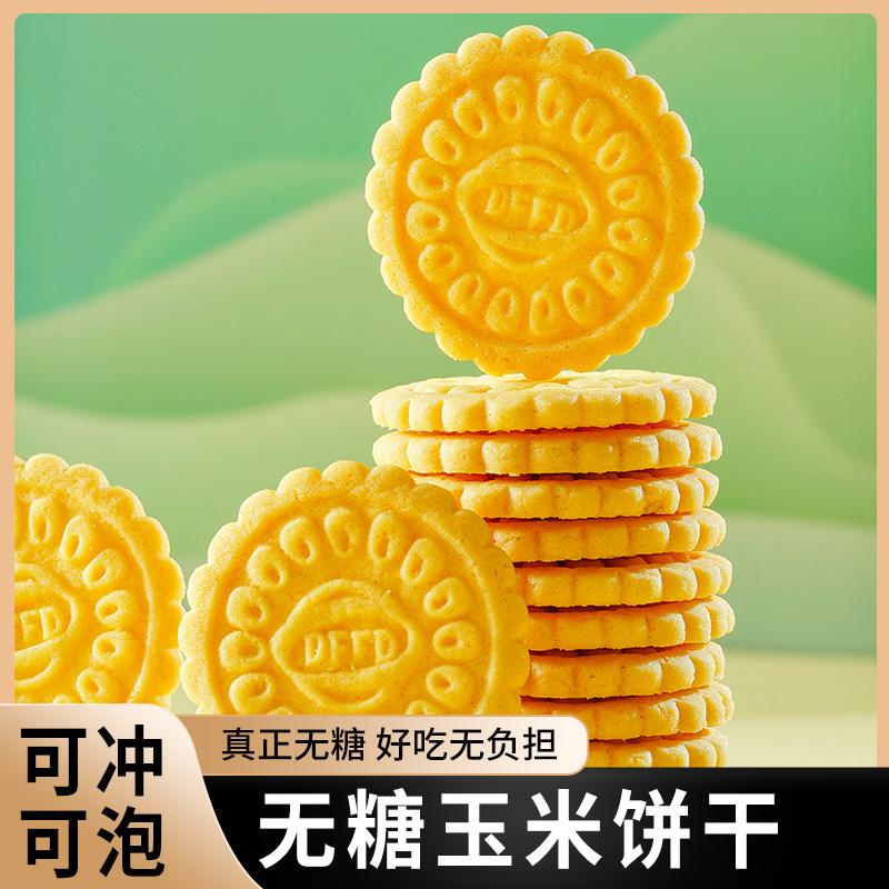 如何利用不同的谷物制作多样化玉米饼