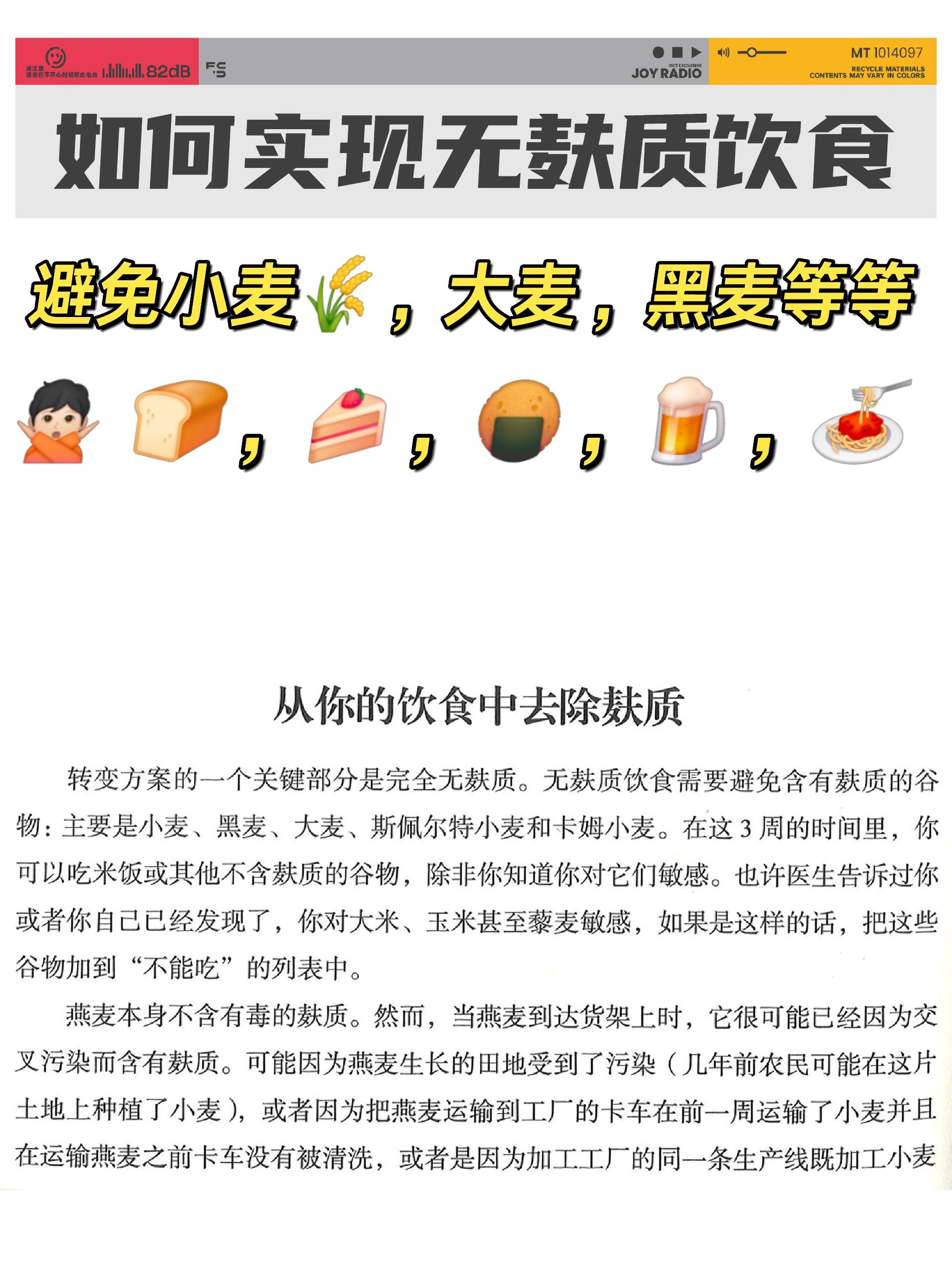 如何在意大利面沙拉中加入蛋白质