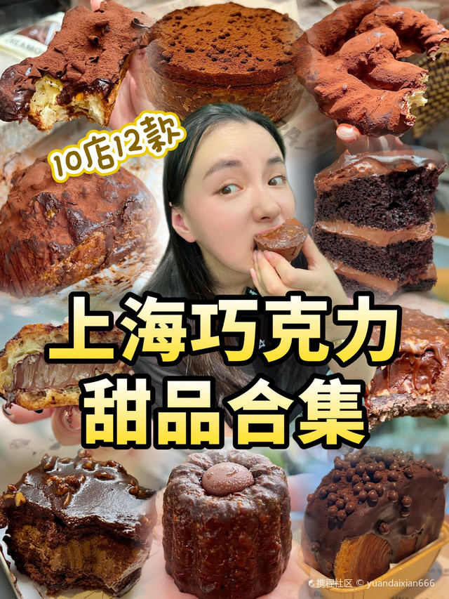法式奶油布朗尼的社会文化意义是什么