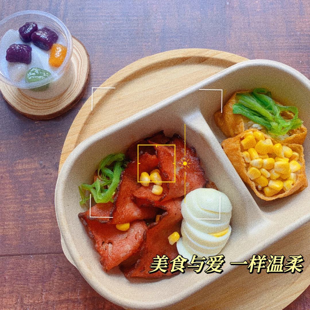 DIY寿司沙拉的步骤是什么
