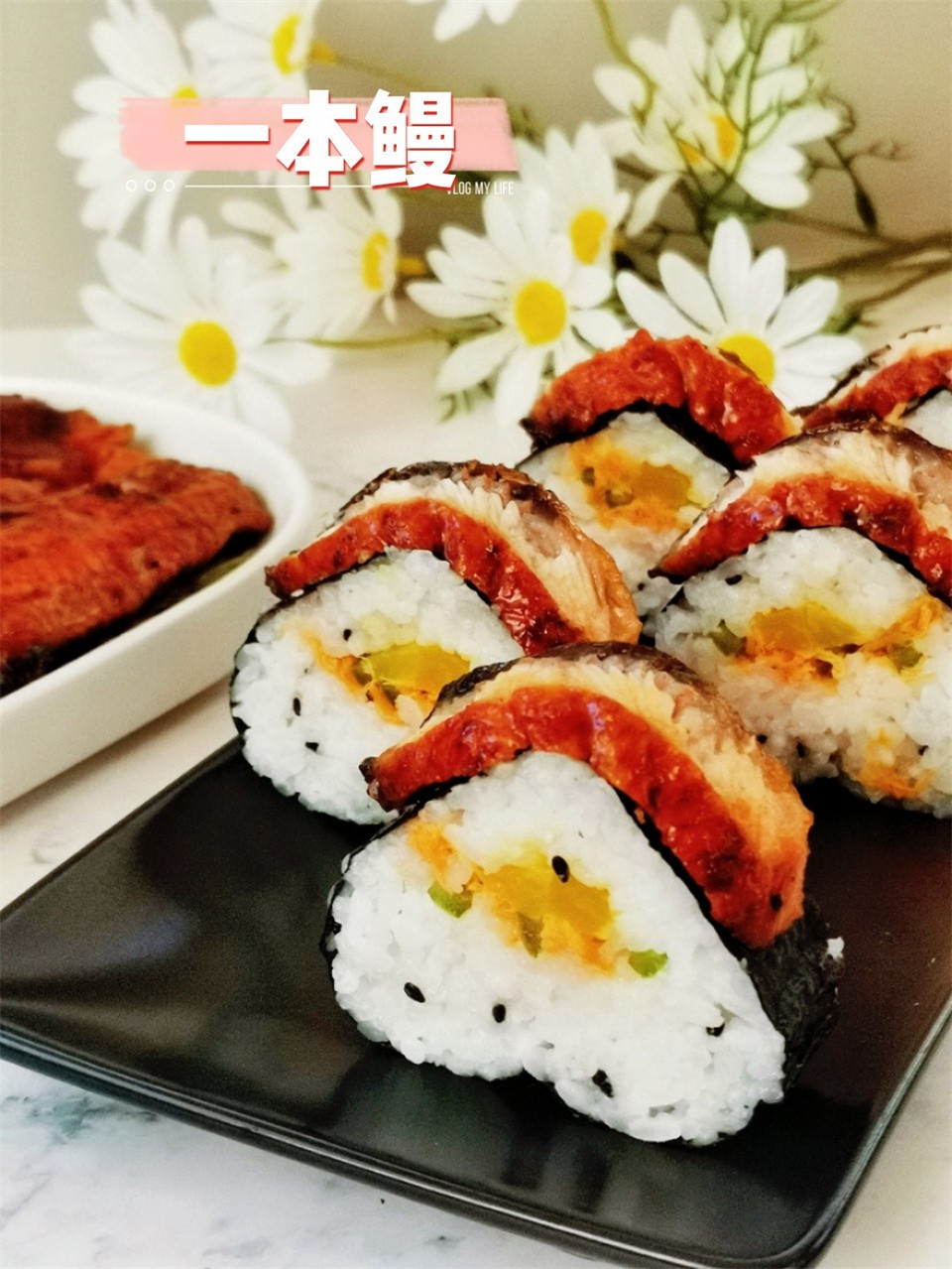 自制寿司醋的保存方法