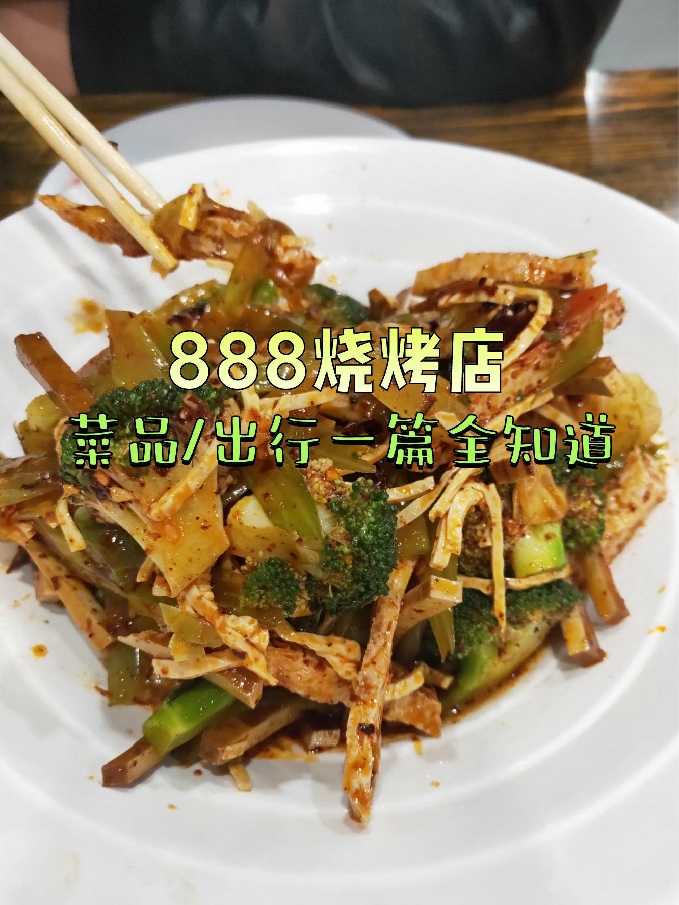 如何在烧烤中加入当地的特色