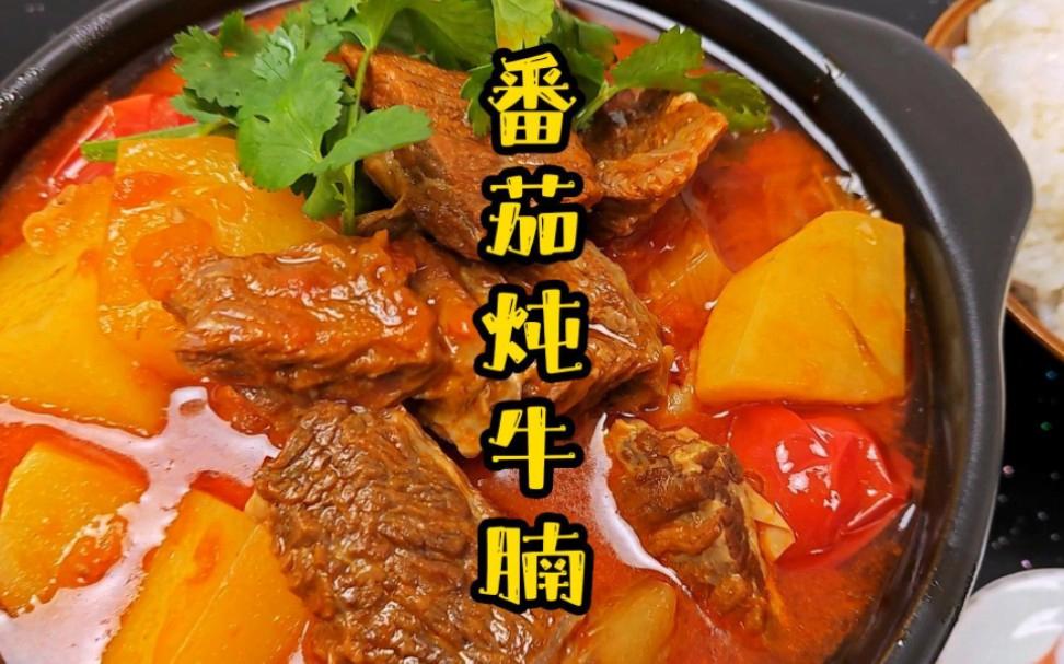 适合减肥人士的炖牛肉食谱推荐