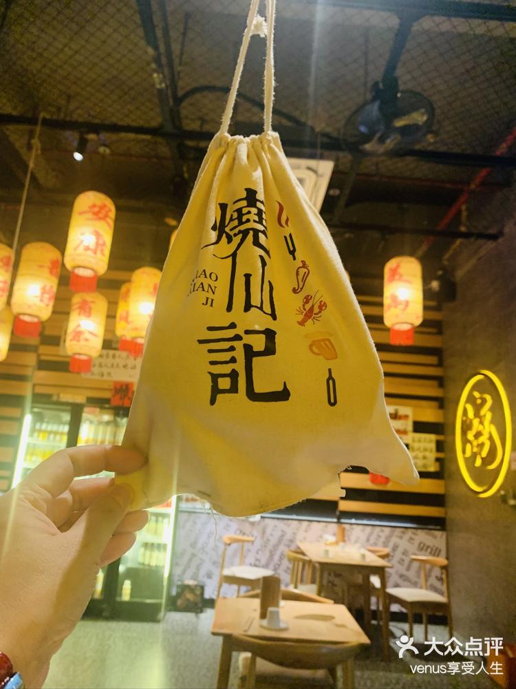如何利用香葱和蒜提升烧烤风味
