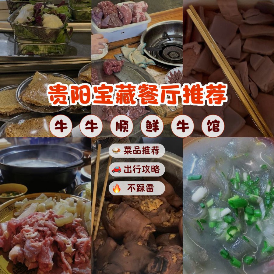 火锅中牛腩的炖煮时间