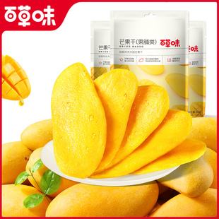 如何利用蜜饯水果提升水果塔的香气