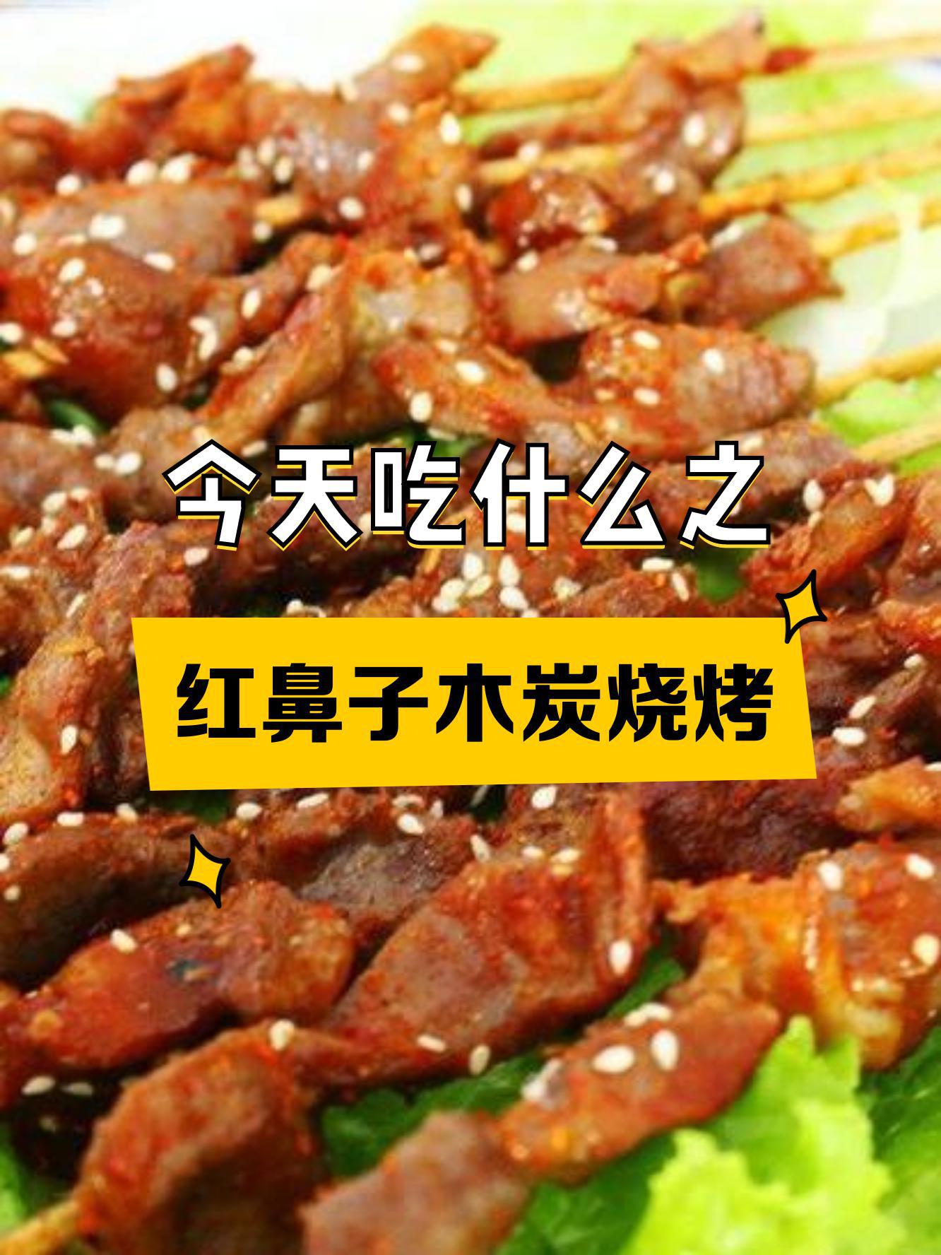 如何选择烧烤的最佳时间段